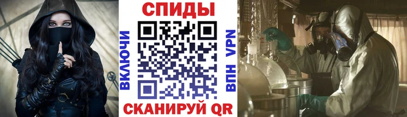 МЕГА ONION  купить  сайты  Россошь  Amphetamine 98% 