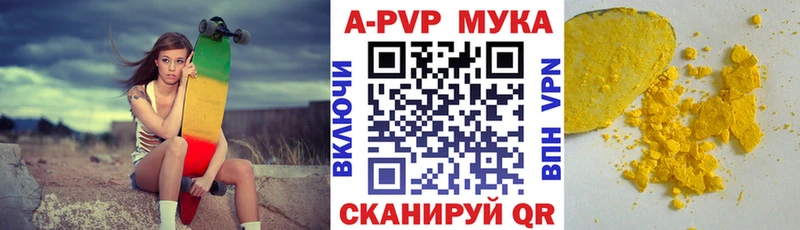 Alpha-PVP СК  Россошь 