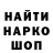 Кодеин Purple Drank Batyr Batyrov