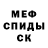 КЕТАМИН VHQ Sergey Karpovich