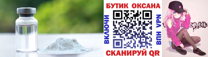 БУТИРАТ 99% наркошоп Россошь