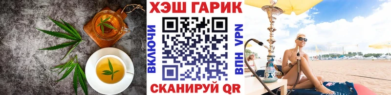 Canna-Cookies марихуана Россошь
