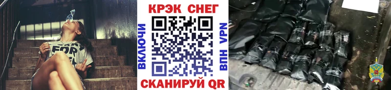 blacksprut ссылки  Россошь  COCAIN Fish Scale 