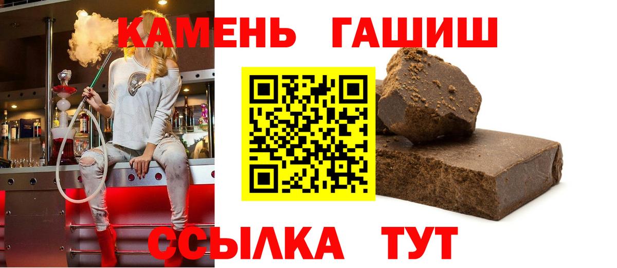 ГАШ индика сатива Россошь