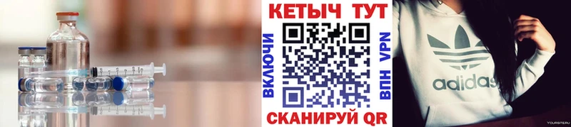 Кетамин ketamine  Россошь 