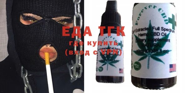 COCAINE Алексин