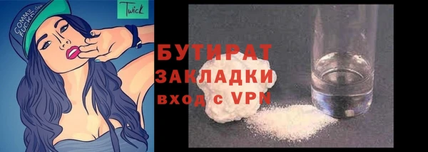 Альфа ПВП Абдулино