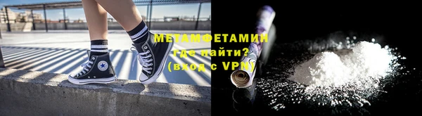 ALPHA-PVP Алексеевка