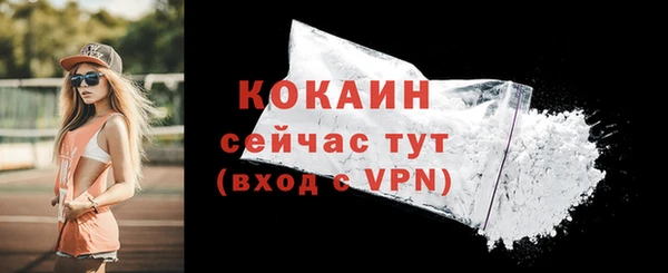 синтетический гашиш Покровск