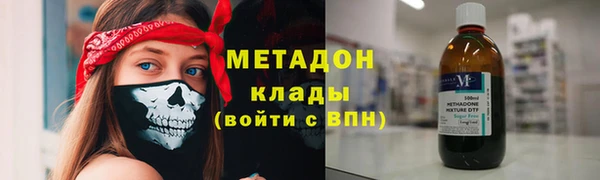 ALPHA-PVP Алексеевка