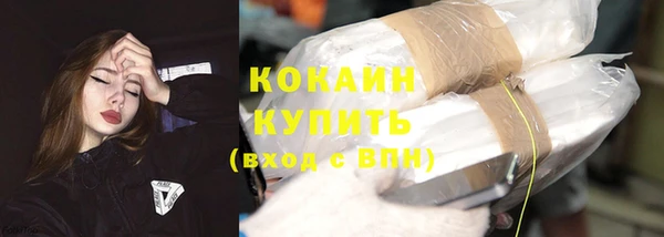 хмурый Абинск