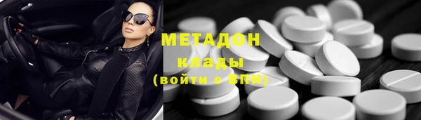 ALPHA-PVP Алексеевка