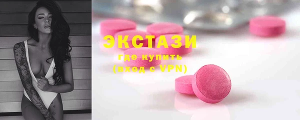 mdpv Абаза