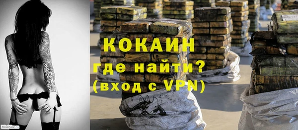 COCAINE Алексин