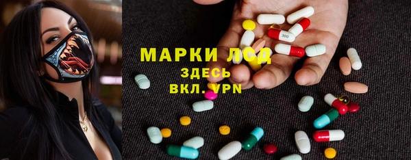 mdpv Абаза