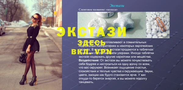 mdpv Абаза