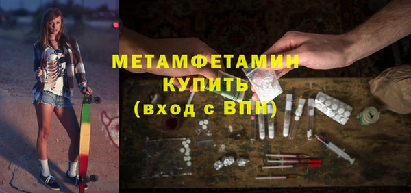 ALPHA-PVP Алексеевка