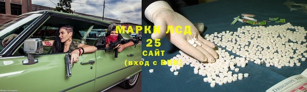 круглые Алзамай