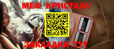 дмт Славгород