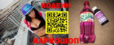 меф VHQ Сланцы