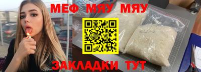 дмт Славгород