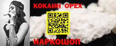 индика Славянск-на-Кубани