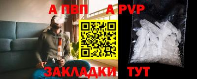 индика Славянск-на-Кубани