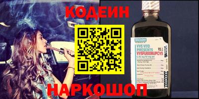 индика Славянск-на-Кубани