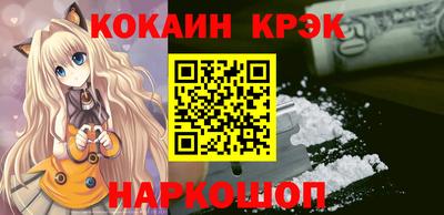 меф Севастополь