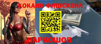 молекула духа Свободный