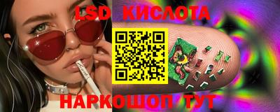 меф Севастополь