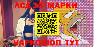 меф VHQ Сланцы