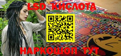 индика Славянск-на-Кубани