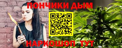 индика Славянск-на-Кубани