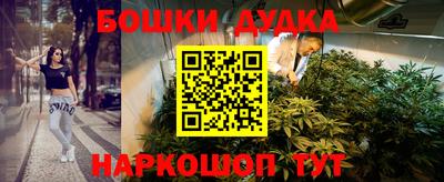 меф VHQ Сланцы