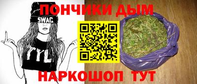 меф VHQ Сланцы