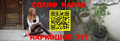индика Славянск-на-Кубани