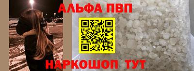меф VHQ Сланцы