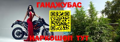 меф VHQ Сланцы