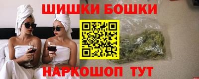 меф Севастополь