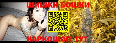 меф VHQ Сланцы