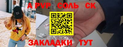 дмт Славгород