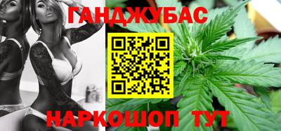 меф VHQ Сланцы