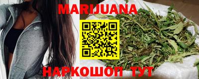 индика Славянск-на-Кубани