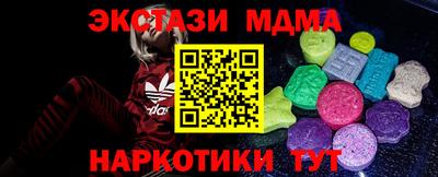 а пвп мука Северобайкальск