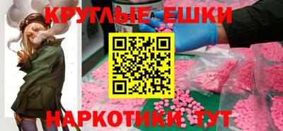 меф VHQ Сланцы