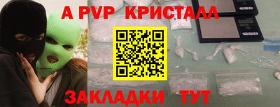 меф VHQ Сланцы