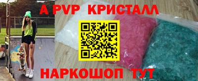 дмт Славгород