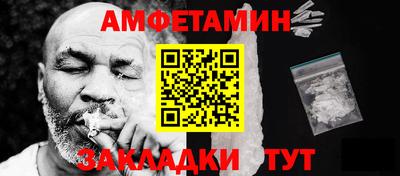 индика Славянск-на-Кубани