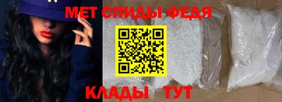 меф VHQ Сланцы